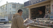Мэр Саратова опустился с 7-го на 10-е место в медиарейтинге ПФО