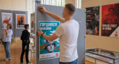 В Саратове открылась выставка плакатов о любви, вере и героизме