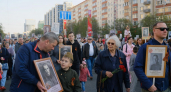 50 тысяч саратовцев вышли на первый «Бессмертный полк» — втрое больше прогноза