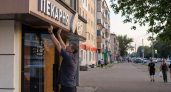 Аэропорт «Гагарин» закрыт с 8:13: ограничения введены в трёх регионах