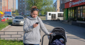 Саратовской области предупредили об угрозе атаки БПЛА через СМС