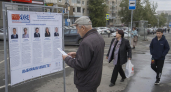 В Саратовской области запретят ИИ-образы кандидатов в агитационных материалах