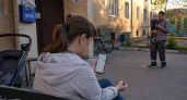 «Госуслуги Дом» собрали 262 тысячи саратовцев — сервис вошёл в мессенджер MAX