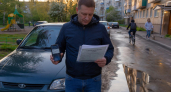 150 инвалидов Саратовской области получили половину стоимости полиса ОСАГО