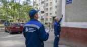 В Саратове изымают аварийный дом на Мельничной у центра АнтиСПИД