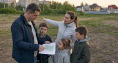 Саратовские многодетные семьи получат бесплатные участки: список расширен до 135
