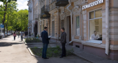 Дореволюционный особняк у парка «Липки» выставили на продажу за 23 млн