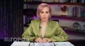 Смените работу ради финансового взлета: Василиса Володина назвала три знака зодиака с успехом в 2026 году