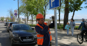 У Городского пляжа в Энгельсе появится парковка на 90 мест