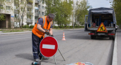 На улице Осипова с 18 мая ограничат движение и парковку из-за ремонта