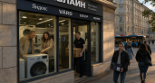 Саратовская область представила завод бытовой техники на Kaza Forum
