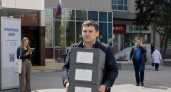 Саратовская облдума сократит штат госслужащих на 15% до конца года