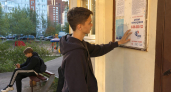 Почти 8 тысяч звонков приняли на детский телефон доверия в Саратове с начала года