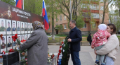 Энгельсский район простился с тремя погибшими бойцами СВО