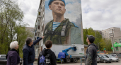 В Саратове за 100 часов создали мурал с портретом десантника ВДВ