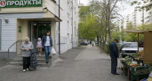 Снижение уровня бедности, ремонт дорог и инициативы для семей: главные новости за 19 мая