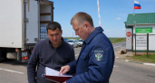 Россельхознадзор вернул 21 тонну шкур из Казахстана из-за несоответствия в документах