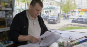 В Саратовской области упал сбор трёх налогов, но бюджет всё равно пополнился
