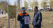 159 палов травы и 67 штрафов: МЧС усиливает контроль в Саратовской области