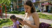 Участники СВО из Саратовской области получили доступ к льготам онлайн