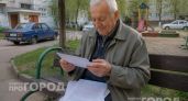 Забудьте про дарственную и завещание: юристы раскрыли более безопасный способ переоформить жилье на родных