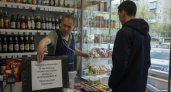В день последнего звонка двое предпринимателей Балакова продавали алкоголь