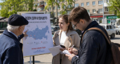 Саратовцев зовут на конкурс: лучшие идеи покажут Президенту