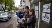 Депутат предложил ипотеку под 2% и статус депопулирующих регионов
