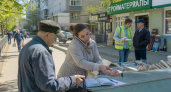 Число вакансий с частичной занятостью в Саратовской области выросло на 47% за 4 года