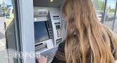Банки готовят неприятный сюрприз с 1 июня: что важно знать каждому владельцу карты перед походом к банкомату