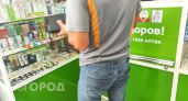 Забудьте про дорогие репелленты: наношу этот копеечный аптечный состав на одежду и забываю о клещах в лесу