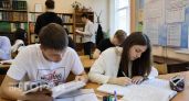 Прощай аттестат: Рособрнадзор утвердил список действий на ЕГЭ-2026, за которые выведут из аудитории навсегда