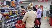 Перестаньте переплачивать в Пятерочке: одна простая манипуляция на кассе гарантирует вам честную скидку
