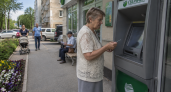 Пенсии в июне саратовцам выплатят досрочно из-за Дня России