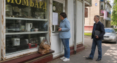 В Саратовской области шесть чёрных кредиторов маскировались под ломбарды