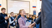 Самым юным призёром IT-конкурса в Саратове стал 7-летний Лев Зинченко