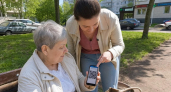 QR-код вместо бумажного удостоверения: саратовцам объяснили, как оформить льготный статус