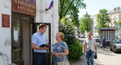 В реестр экстремистов Росфинмониторинга добавили двух жителей Саратовской области