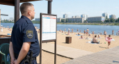 Пляж в Энгельсе охранят с дубинками за 596 тысяч рублей