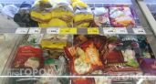 Забудьте про говядину и курицу: диетологи назвали идеальные пельмени с двойной пользой для вашего здоровья