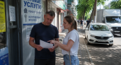 С 22 июня пять налоговых инспекций Саратовской области объединят