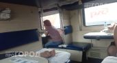 Перестала переплачивать за купе и выбираю только эти места в плацкарте: мой способ комфортной поездки