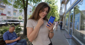 Саратовцам рассказали, как установить самозапрет на кредиты через Госуслуги