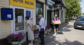Почта России не будет работать 12 июня в День России