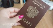 Ваш паспорт станет тоньше: рассказываю что именно уберут из документа для всех россиян с 2027 года