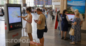 Все билеты разобрали: использую 26 простых приемов чтобы уехать в отпуск даже когда мест нет совсем