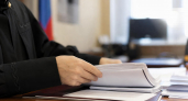 Судья по делу Михаила Исаева в Саратове заявила самоотвод из за должности чиновника
