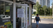 В Саратовской области 27 июня запретят продажу алкоголя из-за Дня молодежи