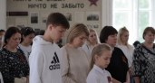 В Саратове День памяти и скорби отметили минутой молчания поколений