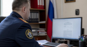 В Саратовской области возбудили дело из за закупки рентгенов по завышенной цене